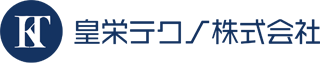 皇栄テクノ株式会社｜電気設備の企画･提案から設計･施工･保守にわたるまであらゆるニーズにお応えします